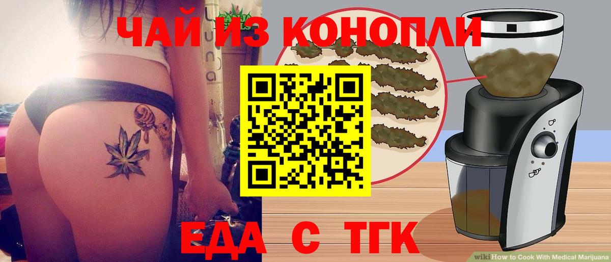 Ижевск  Canna-Cookies конопля  Вход с VPN 