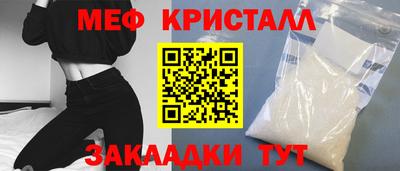 прущий лед Конаково