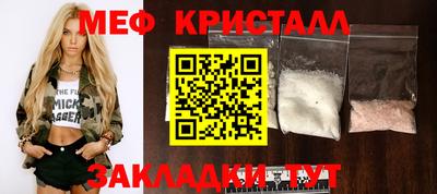 марихуана Коммунар
