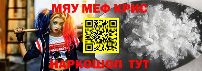 прущий лед Конаково