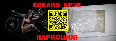 меф Комсомольск-на-Амуре