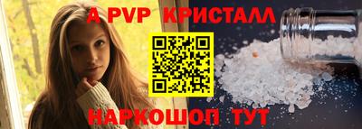 меф Комсомольск-на-Амуре