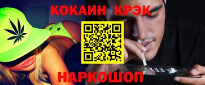 прущий лед Конаково