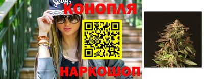 марихуана Коммунар