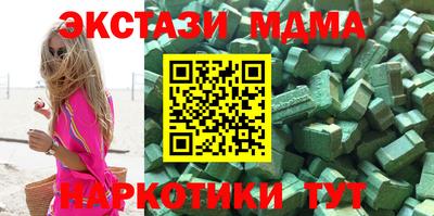 прущий лед Конаково