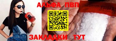 меф Комсомольск-на-Амуре