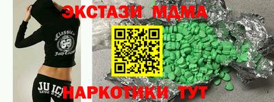 марихуана Коммунар