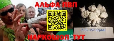 марихуана Коммунар