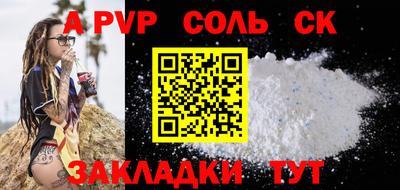 марихуана Коммунар