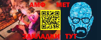 меф Комсомольск-на-Амуре