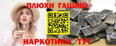 меф Комсомольск-на-Амуре