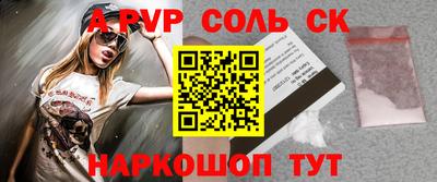 меф Комсомольск-на-Амуре