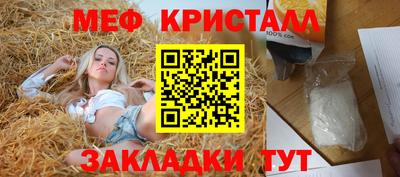 меф Комсомольск-на-Амуре