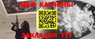 меф Комсомольск-на-Амуре