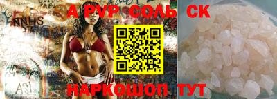 прущий лед Конаково