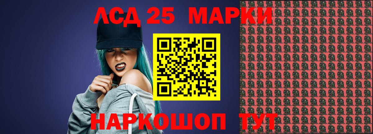 ЛСД экстази ecstasy  Вход с VPN  Ижевск  Лсд 25 экстази ecstasy 