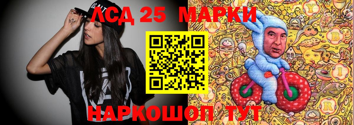 Ижевск  Марки N-bome 1500мкг  Вход с VPN 
