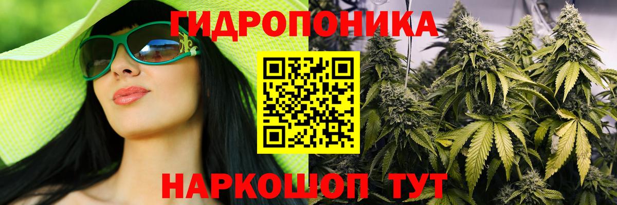 Ижевск  Марихуана AK-47  Шишки марихуана марихуана  Марихуана Ganja  Вход с VPN 