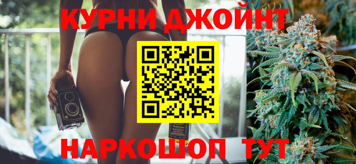 Бошки марихуана White Widow Ижевск